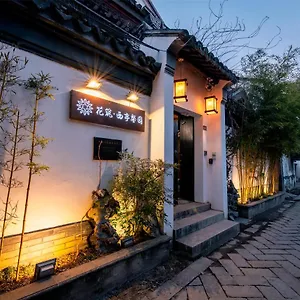 Guest house Tonglibanmu Xinyuan, Suzhou (Jiangsu)